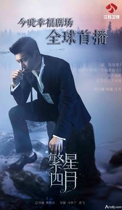 关于戚薇的名言