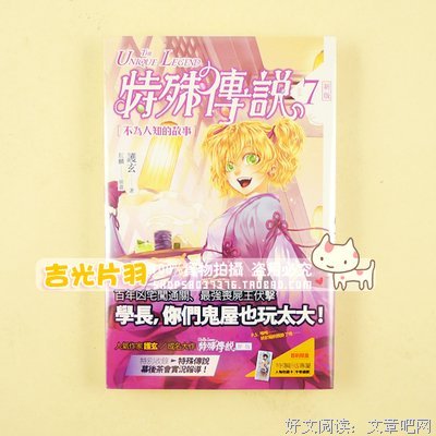 有关护玄的名言名句