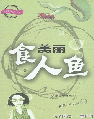 方莹名言大全