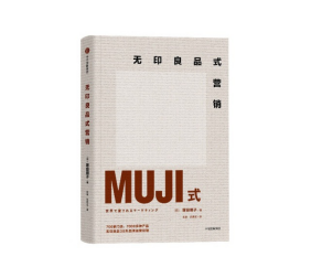 关于曹昇名言