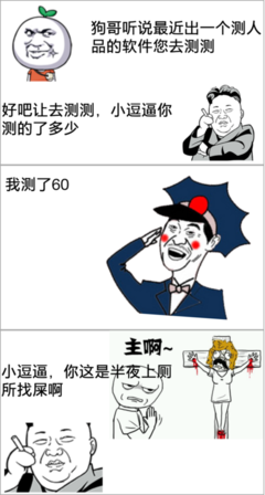 朵朵名言大全