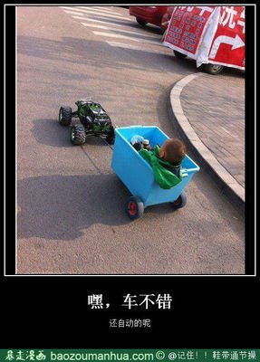 李志名言警句