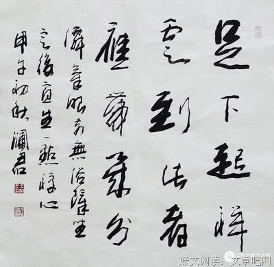 最新的李渔名言大全