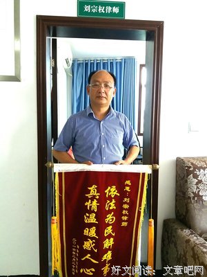 关于杜威名人名言