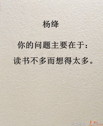 最新的杨绛名言警句
