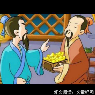 有关杨震经典名句