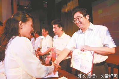 关于校长名句欣赏