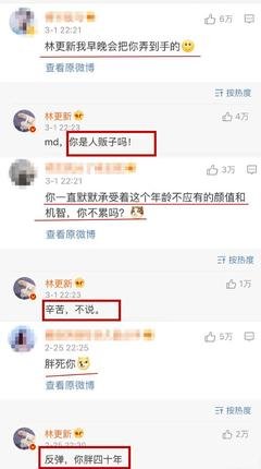 楚乔名言名句