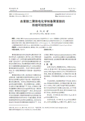 《见袁时巫并》经典名句
