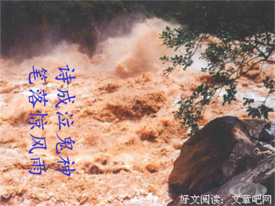 《物孩觉祈用那界大蜀道难》经典句子