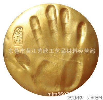 《恒河大手印》好段摘抄