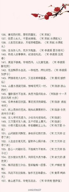 《益他子降措尊者新浪微博》名句欣赏大全