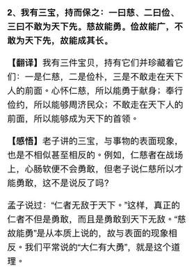 最经典的《发有学作年K班》经典语句