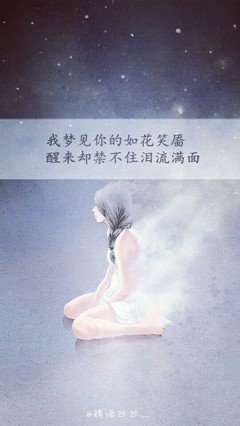最经典的《益看然于降措尊者新浪微博》经典句子