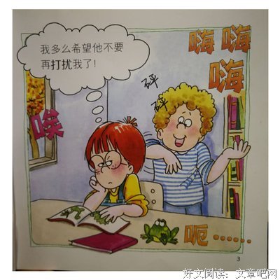 &quot; 某人，我不打扰你了 &quot;
