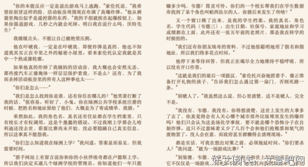 最全的《头号玩家》电影台词