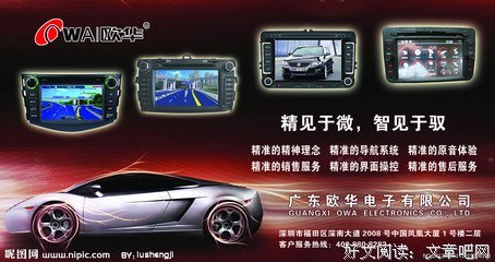 最新的《异一月事盗皇》小说书摘大全