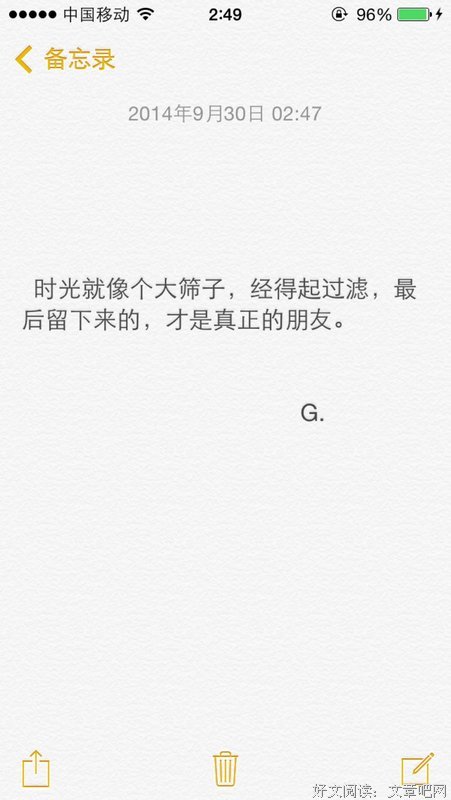 最经典的《调教大宋》经典句子