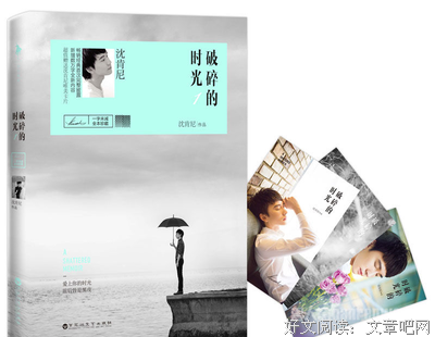 最经典的《到事忆是时光缩影》佳句摘抄大全