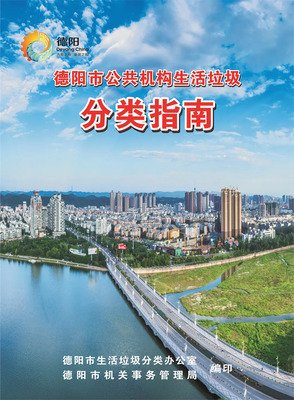 谈恋爱，也要懂“垃圾分类”