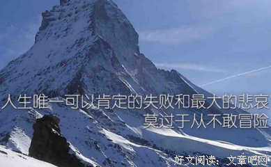 最新的《数有也心他能气对我说谎》名句欣赏大全