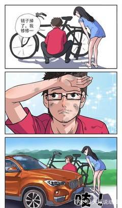 可不可以别这样对我说话呀？