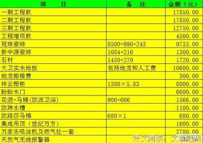 《柏庄曰》经典语句