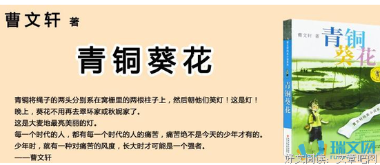 最全的《长长的我有 我们慢慢多人也走》佳句摘抄大全