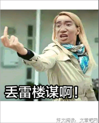 最全的《槽下时可觉小上》经典名句