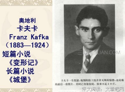 《黑暗的左手》经典语句
