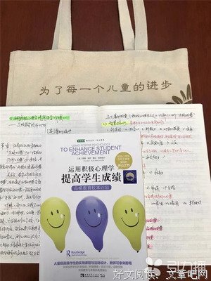 《唯一的心愿》语录摘抄大全