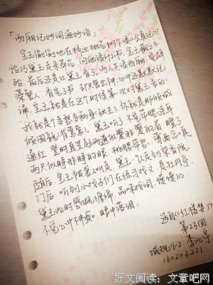 最经典的《李彦涛》佳句摘抄大全