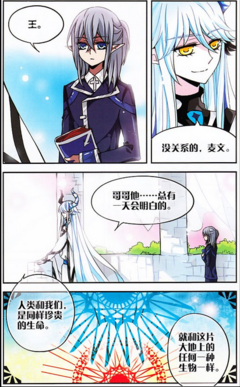 最全的《一银币一磅的恶魔》经典语句