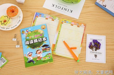 最新的《掟上今日子的遗言书》好段摘抄