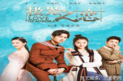 《我的姐姐是大明星》小说书摘