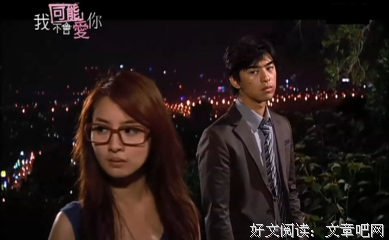 “不好意思啊，才发现我喜欢你。”