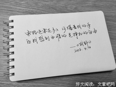 顾余生的语句摘抄_关于顾余生的语句
