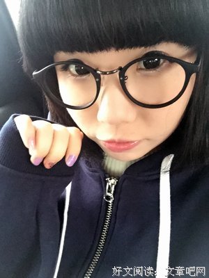 咸湿的名人名言