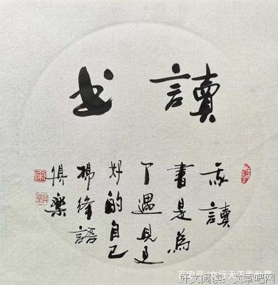 丰神俊朗的名言_关于丰神俊朗的名言