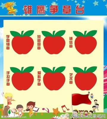 关于章台的名言