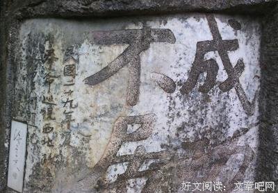 张良的名人名言
