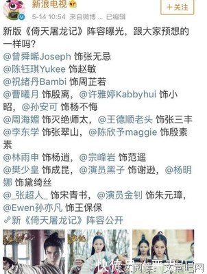 描写赵敏的经典句子
