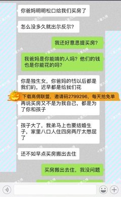 一个房子都买不起的男人，让她后悔错嫁