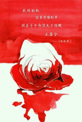 你在怕什么