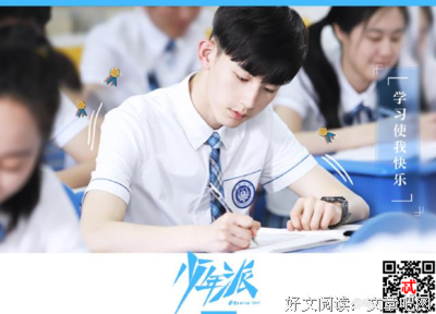《少年派》大结局：那个指着张嘉译骂的女孩，让我重新认识了孩子