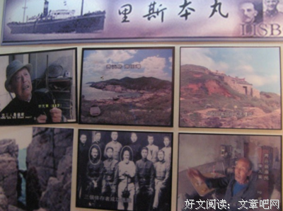 英国码农“大数据”寻人：救人的姑娘正在深渊