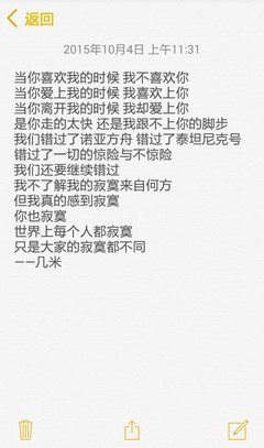 不风岁我的句子