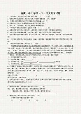 一中到作风优美的句子
