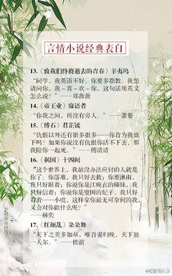 《哲就你格》的句子