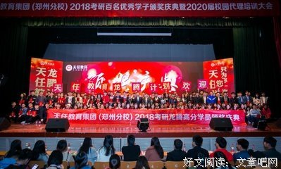 说了天任是的优美句子